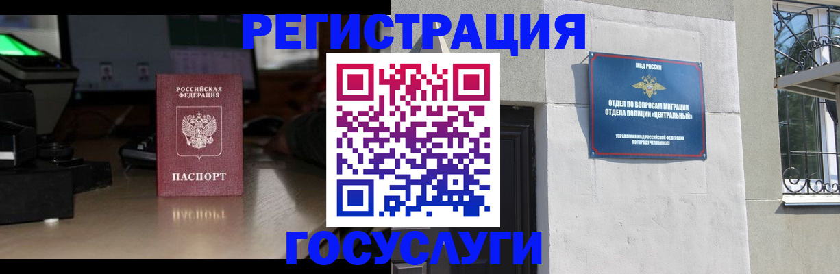регистрация для школы в Калужской области